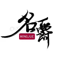 包含林丹谁能执教11冠王后续来了的词条|MW捕鱼官网